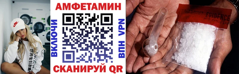 продажа наркотиков  Белая Холуница  hydra маркетплейс  Amphetamine Розовый 