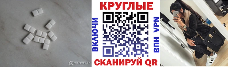 купить Белая Холуница Экстази TESLA