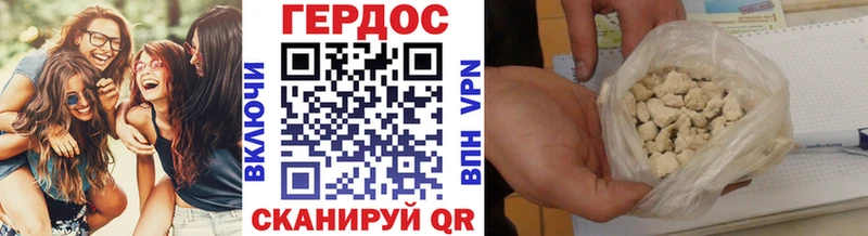 цены наркотик  Белая Холуница  ГЕРОИН VHQ 