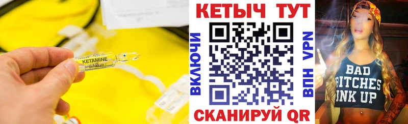 Кетамин ketamine  наркошоп  Белая Холуница 