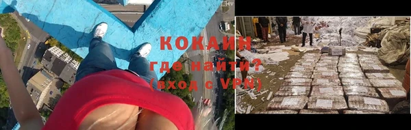 мефедрон мука Строитель