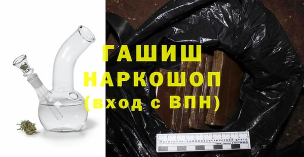 гидра Баксан