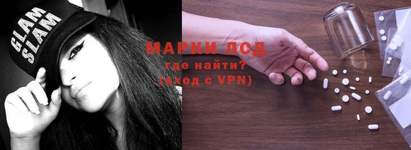 кокаин перу Балахна