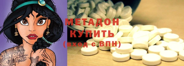 кристаллы Балабаново