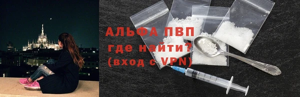гидра Баксан