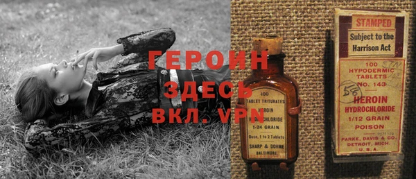 кокаин перу Балахна