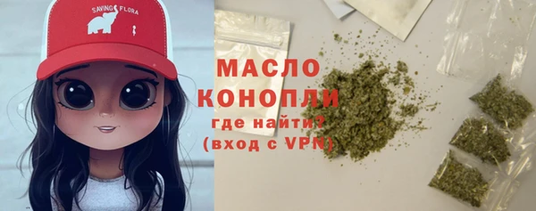кристаллы Балабаново