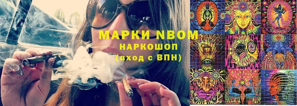 гидра Баксан
