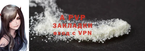 гидра Баксан