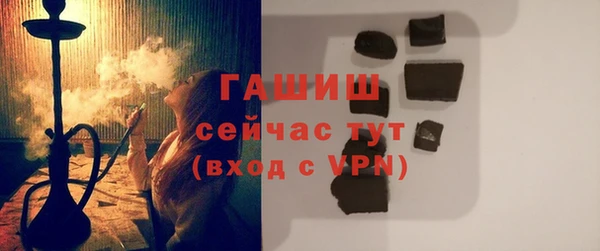 кристаллы Балабаново