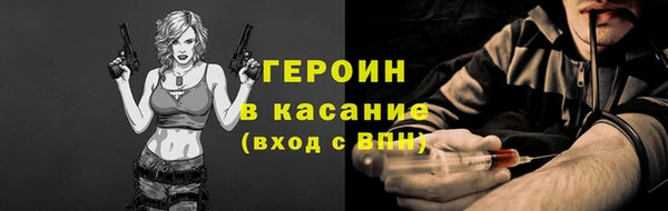 герыч Сосновка