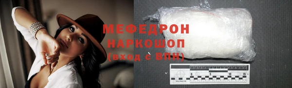 кокаин перу Балахна