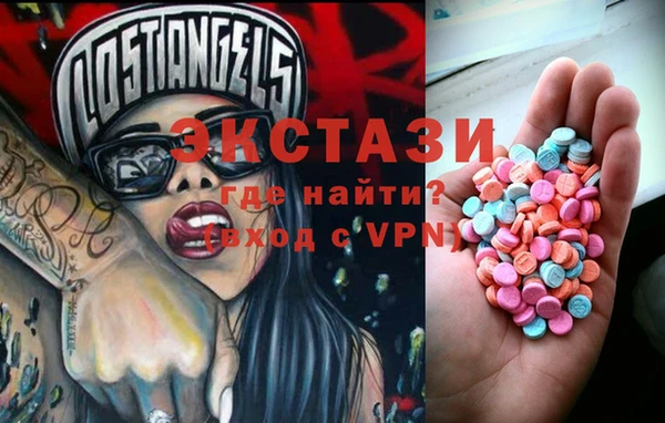 гидра Баксан