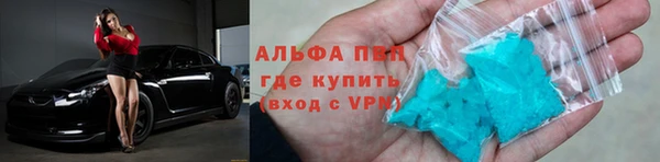 гидра Баксан