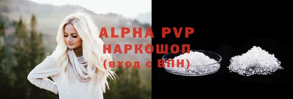 гидра Баксан
