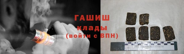 кристаллы Балабаново
