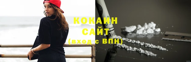кристаллы Балабаново