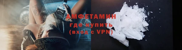 гидра Баксан
