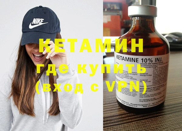 кристаллы Балабаново