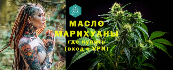 кристаллы Балабаново