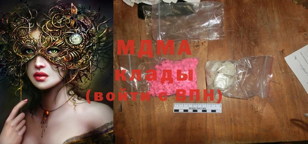 марки nbome Арсеньев