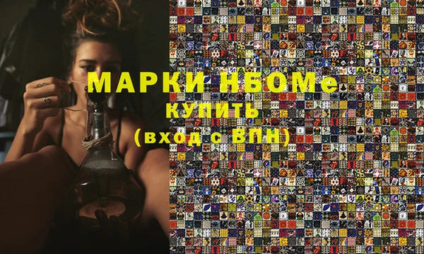 гидра Баксан
