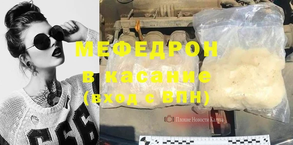 мефедрон мука Строитель
