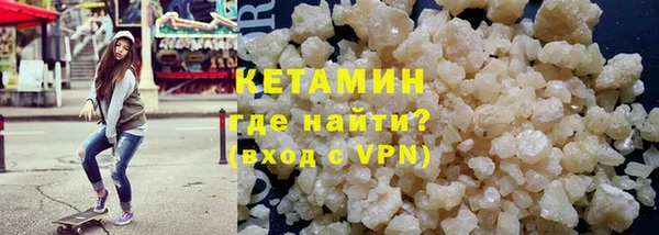 кристаллы Балабаново