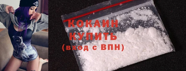 кокаин перу Балахна