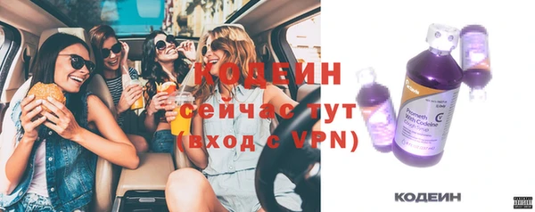 кристаллы Балабаново