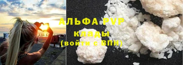кристаллы Балабаново