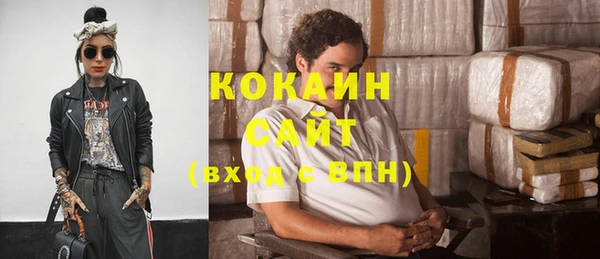 кристаллы Балабаново