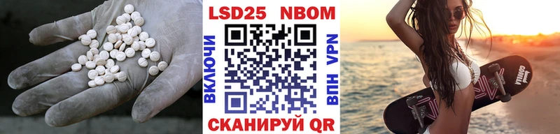 LSD-25 экстази ecstasy  Белая Холуница 