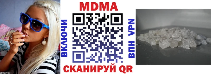 hydra ONION  дарк нет формула  MDMA crystal  наркотики  Белая Холуница 