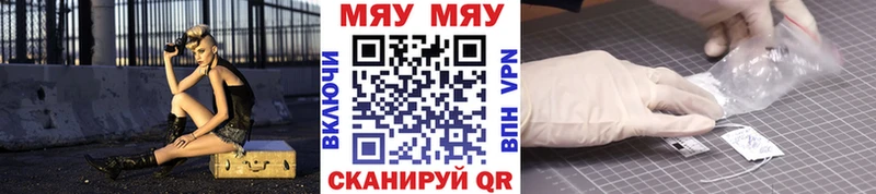 Мефедрон 4 MMC  цена   Белая Холуница 