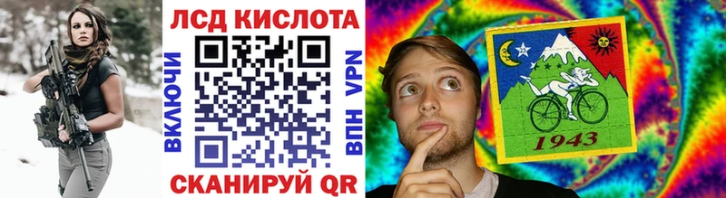 Марки 25I-NBOMe 1,8мг  мега сайт  Белая Холуница 