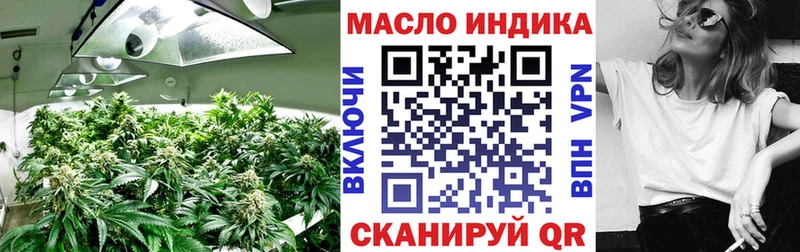 Дистиллят ТГК гашишное масло  Белая Холуница 